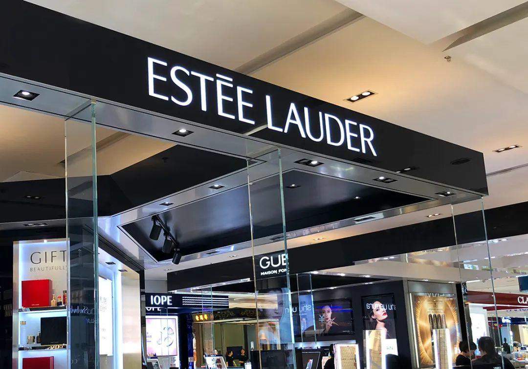 近10年来最大规模!雅诗兰黛宣布:将裁减5800至7000个岗位!