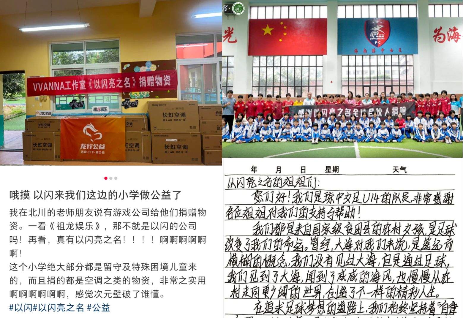 上线近三年依旧能逆势猛冲，《以闪亮之名》诠释何为女性向天花板