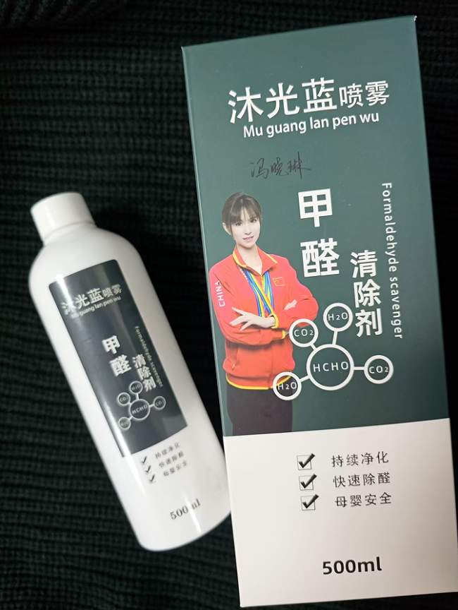 2026新房除甲醛权威实测：产品效果与科学治理方案+去味方法
