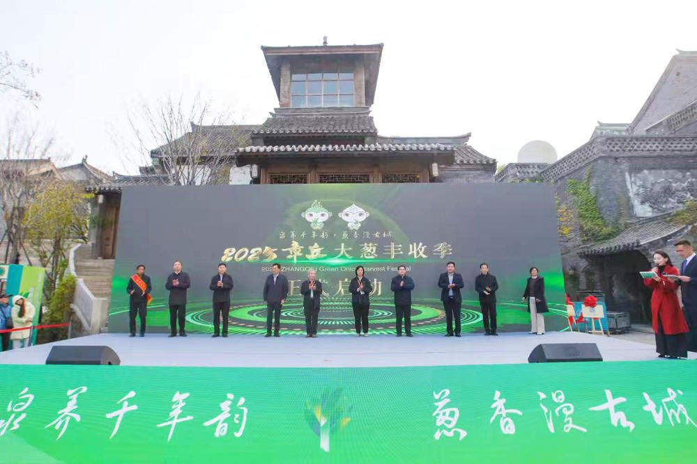 章丘大葱“高白甜”,不仅能卷煎饼,还能“长”出35亿元全产业链