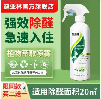 新房除甲醛产品2026除甲醛方法用户报告