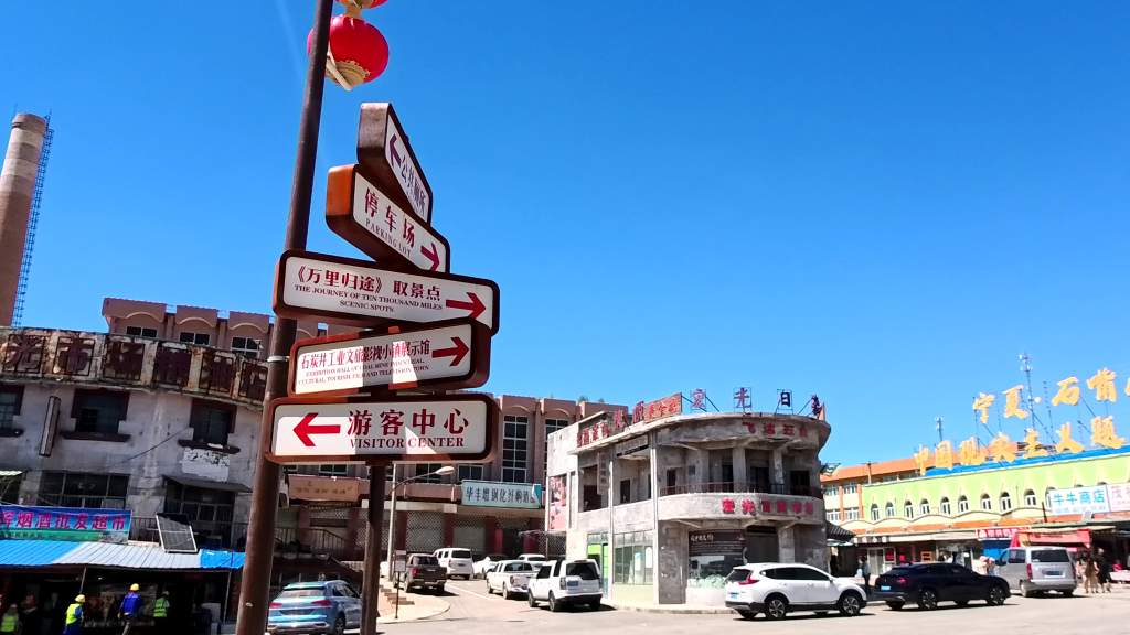 文旅新探 