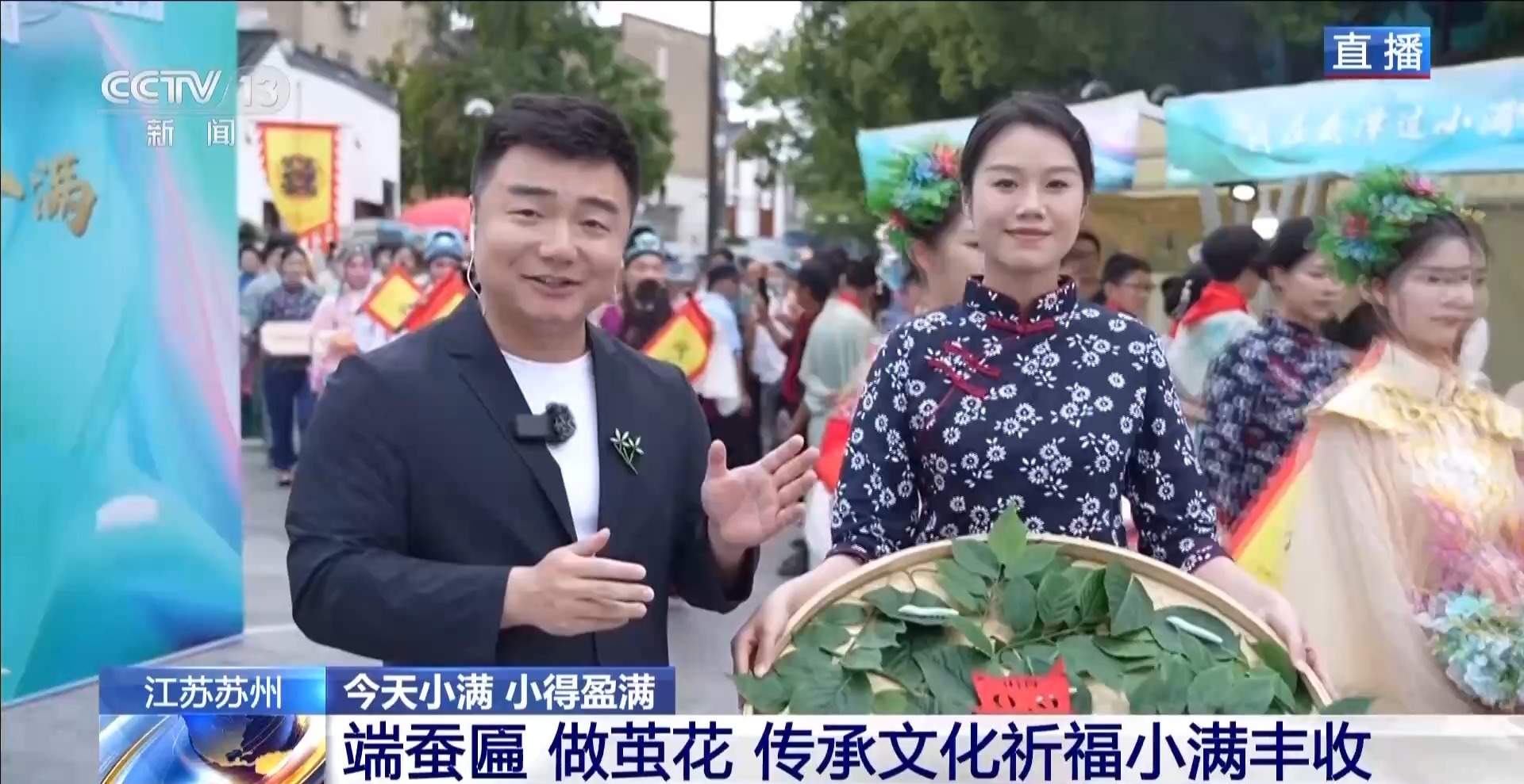 小满已到 该吃什么玩什么？小满时节全攻略来了