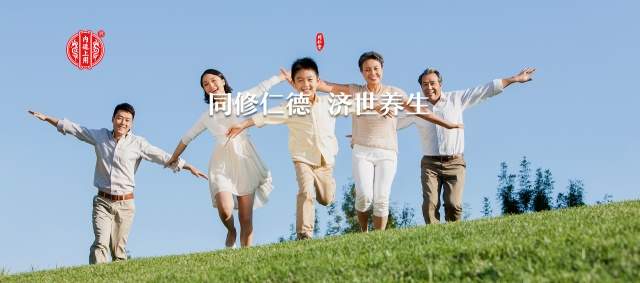 内廷上用