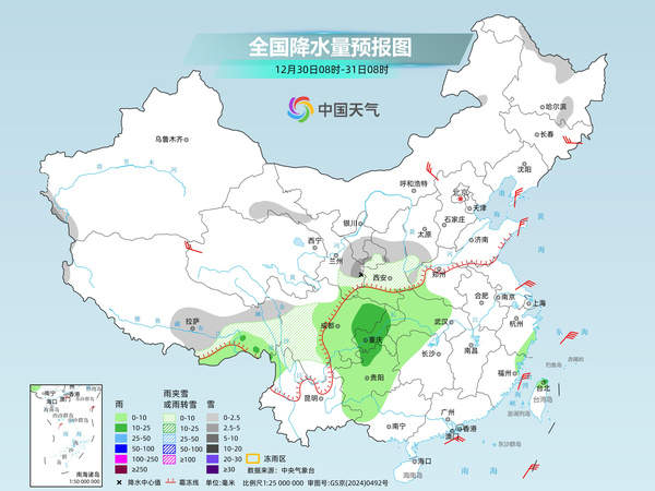 两股冷空气接连来袭雨雪发展 中东部多地将现冷暖大反转