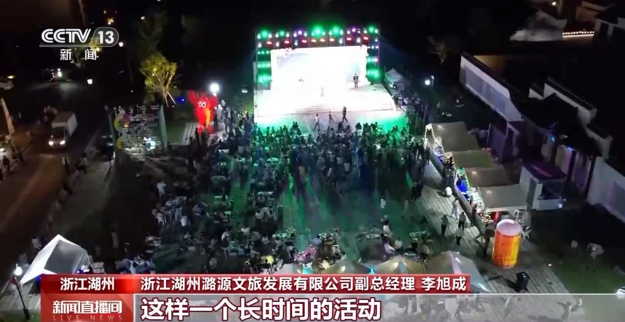 泛舟而行、竹筏竞赛 解锁五一假期的N种玩法