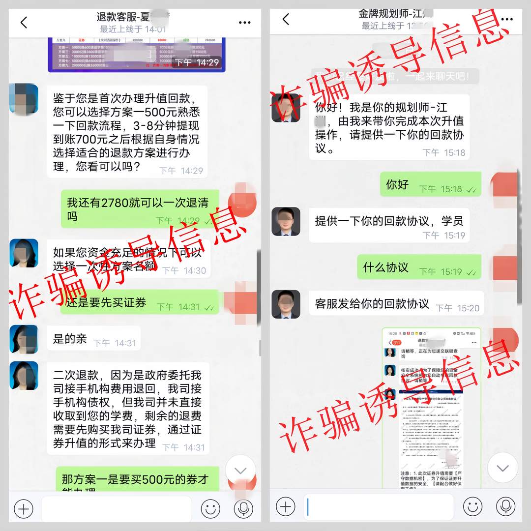 女子被诱至200公里外埋 4.5 万现金!谎称 “给儿子办婚礼取钱”,警方远程止损