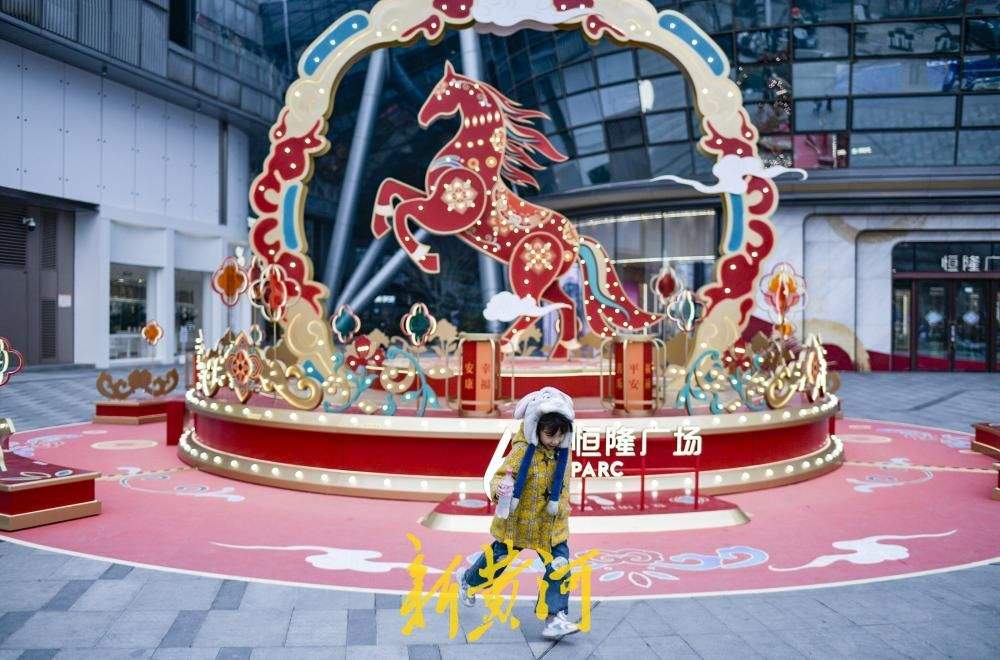 骏马奔腾贺新春 传统寓意融合时尚设计迎佳节