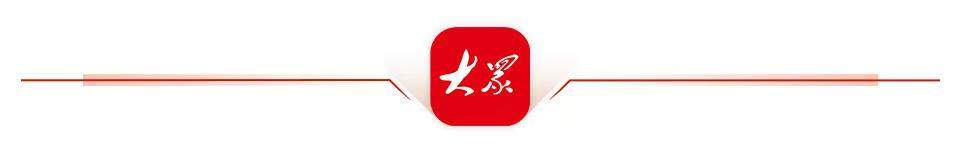 小故事·大战略丨菌菇“活”了，国企“醒”了