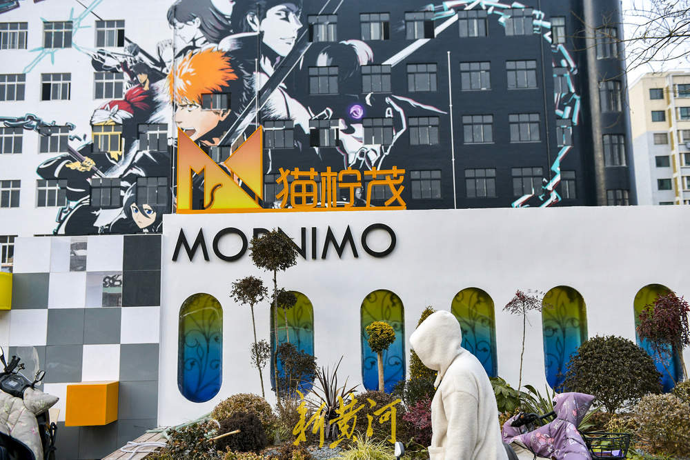 济南一中学旧址更名猫柠茂 打造二次元与萌宠主题商场