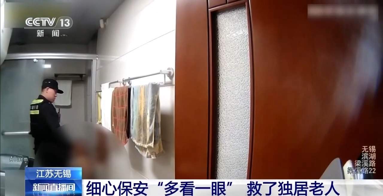 四盒没人取的牛奶，救人一命！