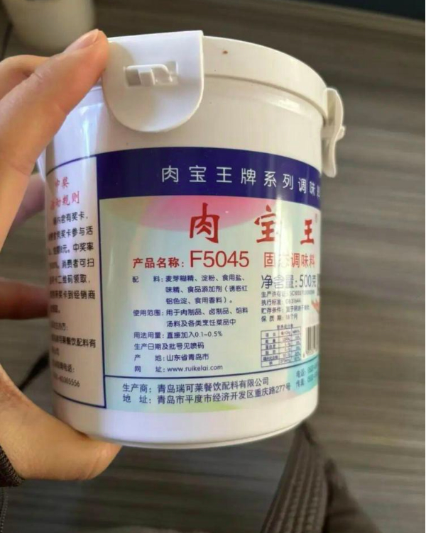 烤鸡少年用“肉宝王”引热议！