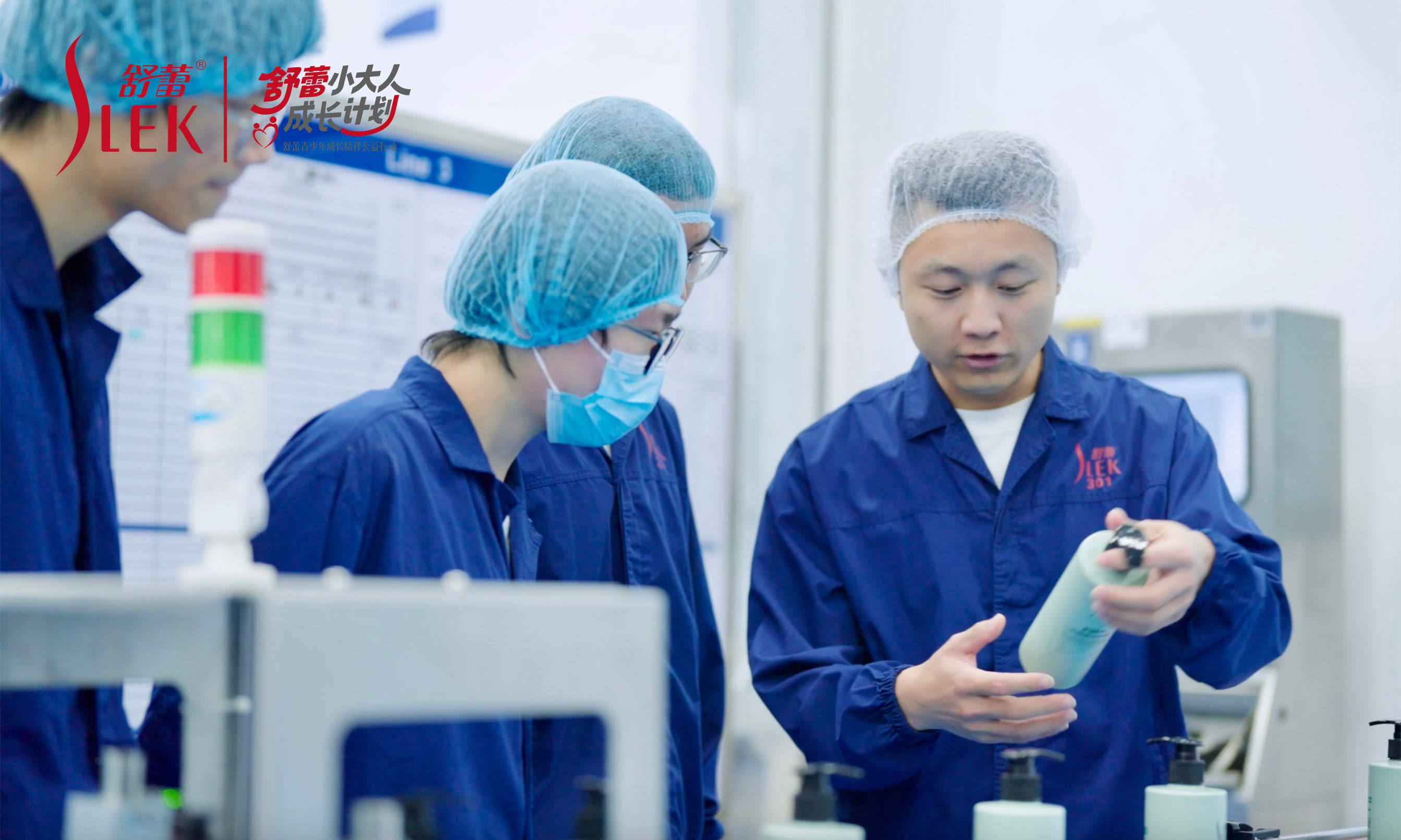 从实验室到人生课堂 “舒蕾小大人成长计划”赋能青少年成长