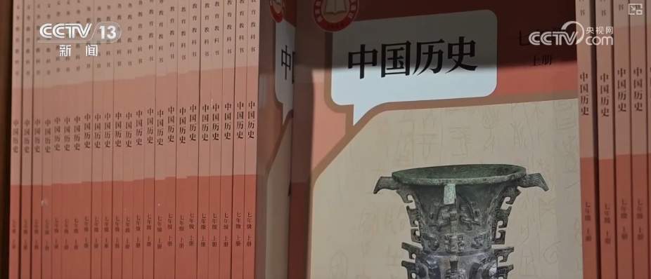 新学期新教材 上“新”的都是啥？