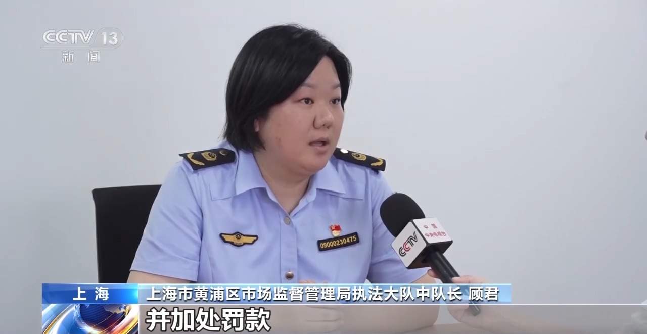 服务缩水、暗含收费项目 警惕旅游消费虚假宣传陷阱