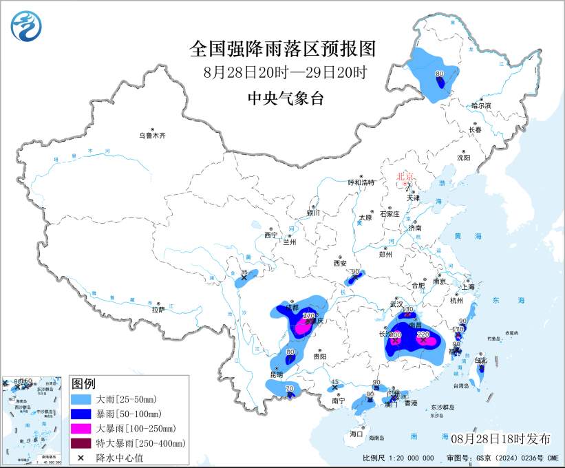 多预警齐发!闽赣湘等地谨防山洪地质灾害