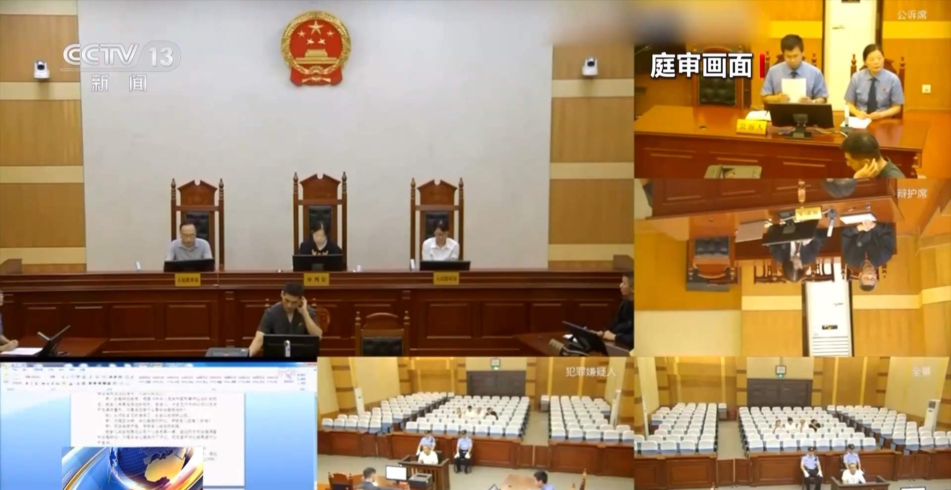 网购“捡漏” 怎么就泄露了个人信息?