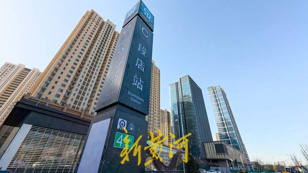 济南经十路施工围挡分批拆除 地铁4号线沿线道路加速“焕新”