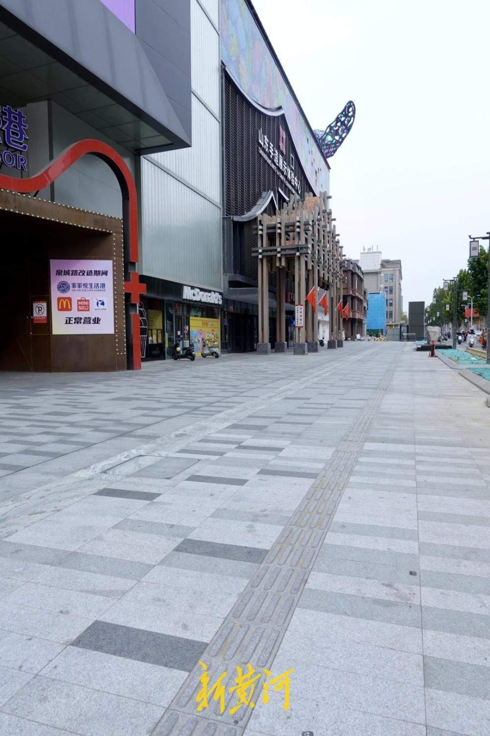 拆围挡迎国庆假期，济南泉城路人行道改造加速推进