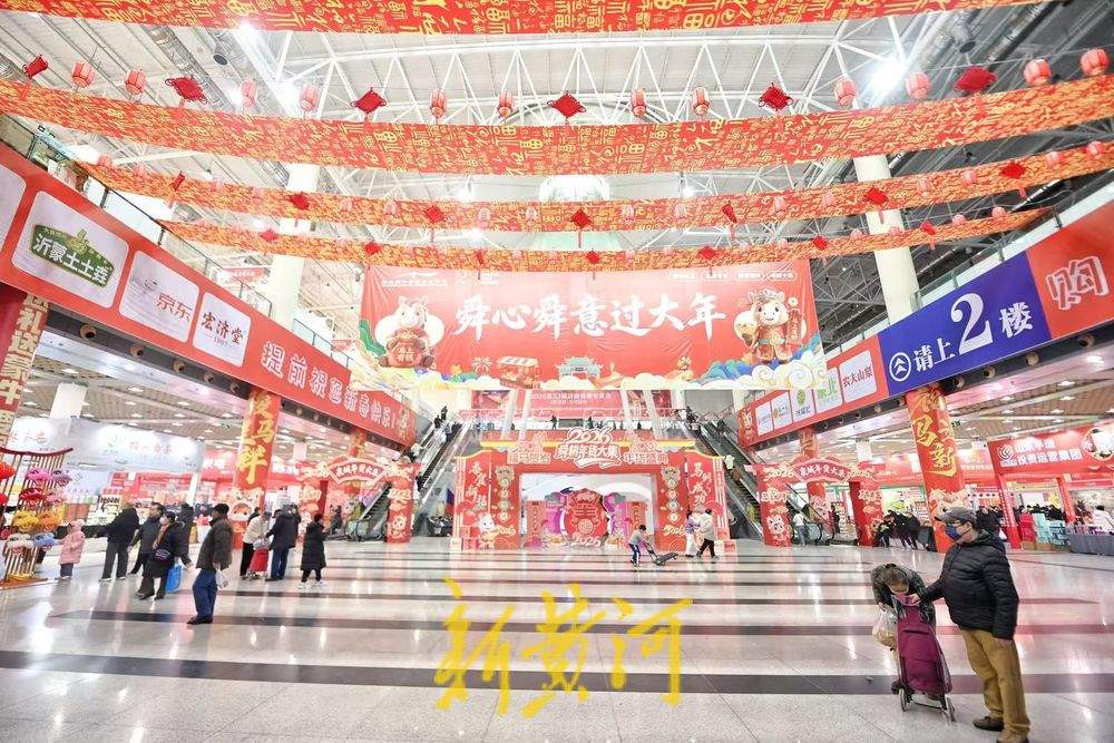 赶大集、办年货，舜耕年货会上市民置办年货热情高涨