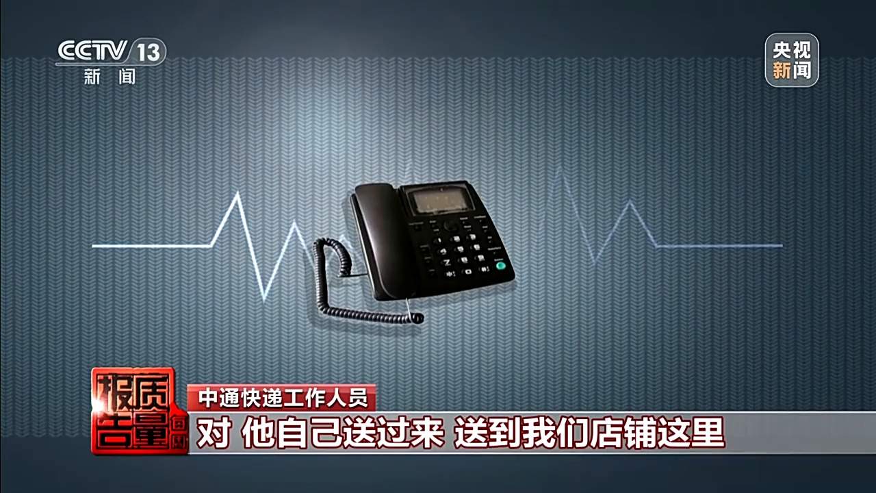 每周质量报告丨打完“一针瘦”脉不跳了！警方摧毁特大假劣医美犯罪网络