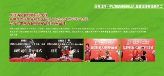 大牌齐聚