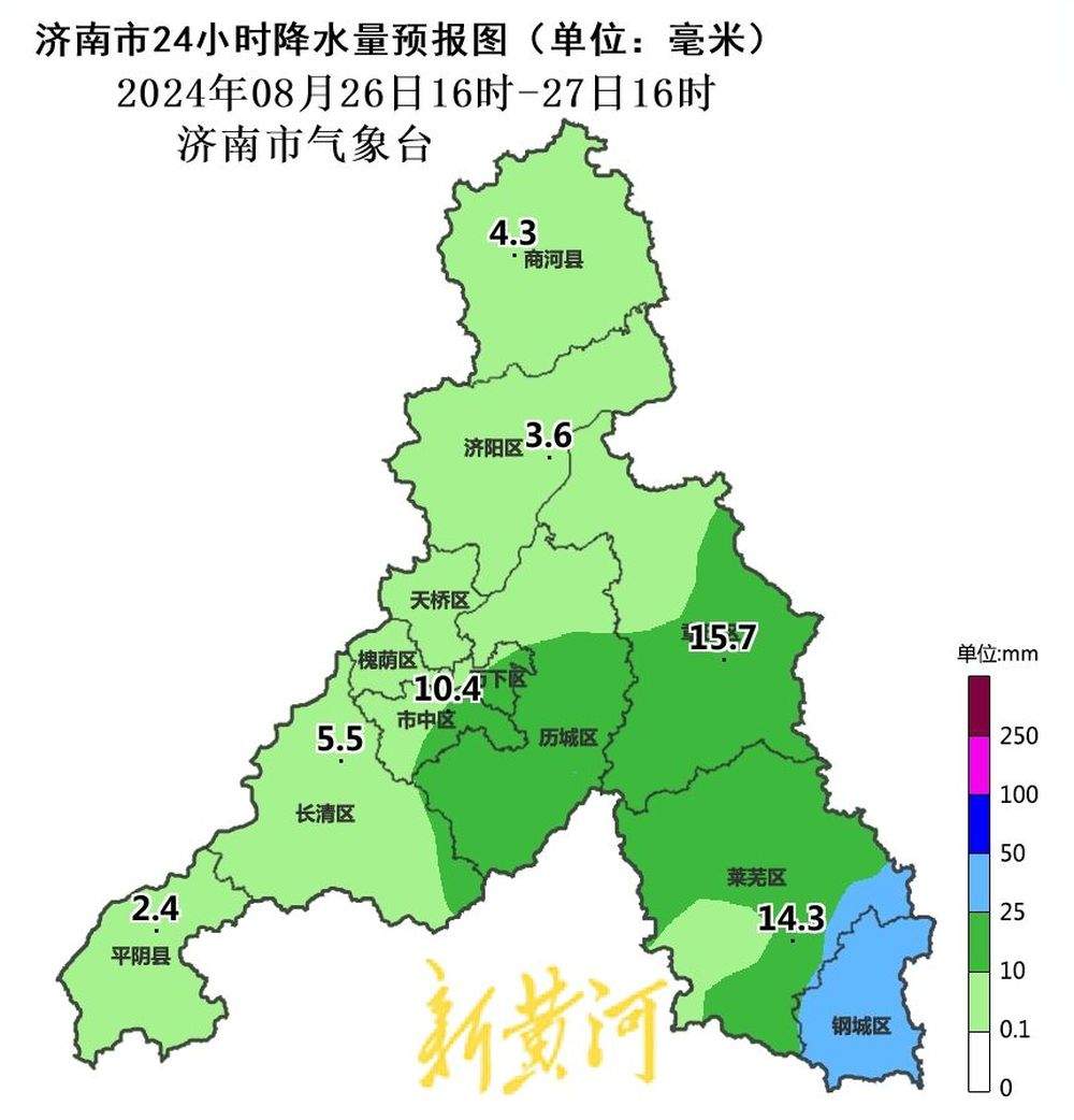 济南发布大风蓝色预警信号，今夜至明晨仍有降雨