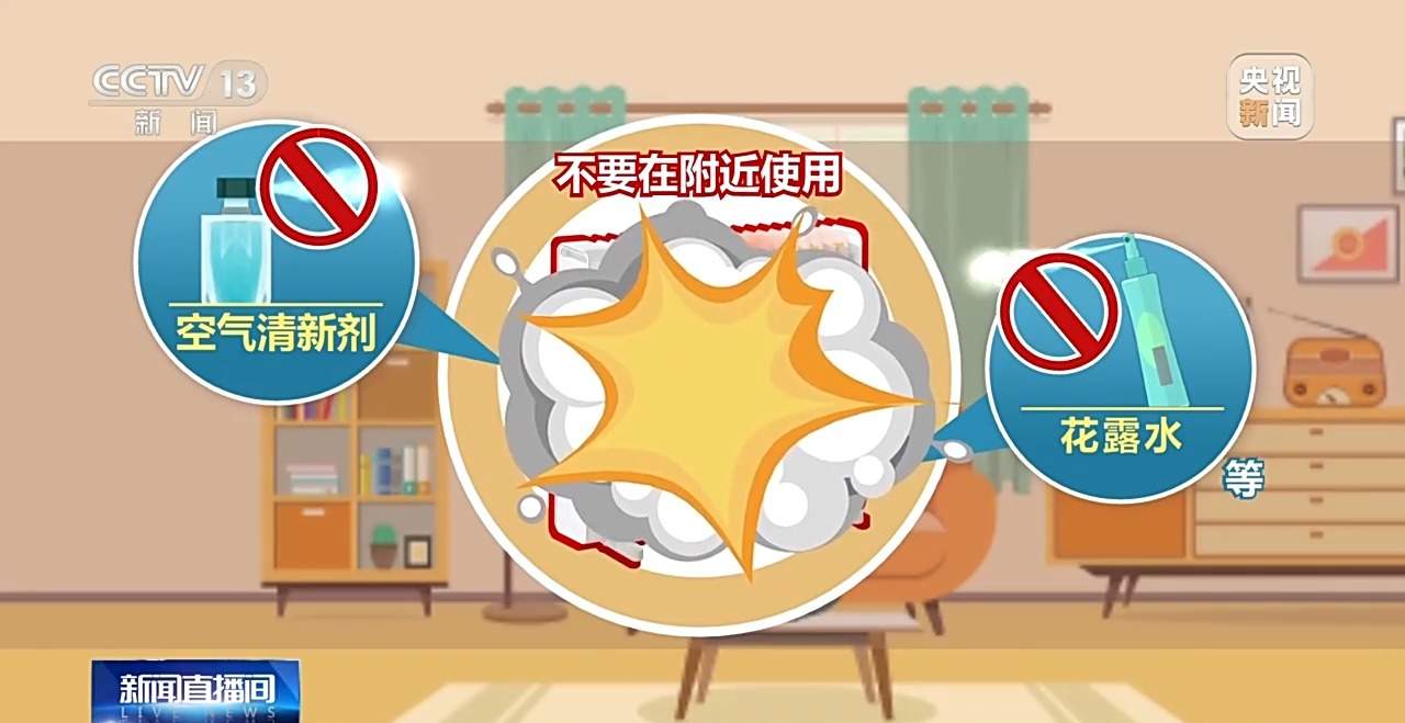 “取暖神器”安全使用指南来了!快对照检查安全过冬