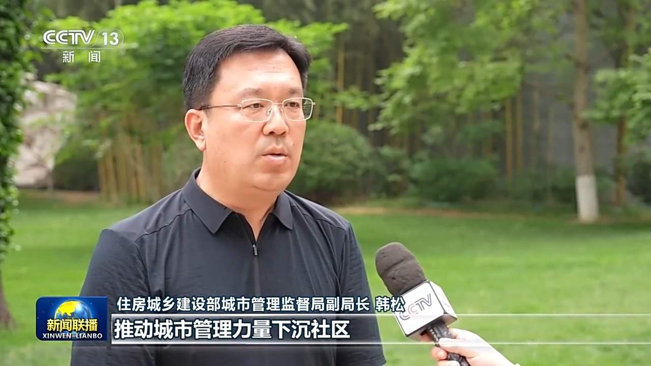 新思想引领新征程丨让社区成为居民最放心最安心的港湾