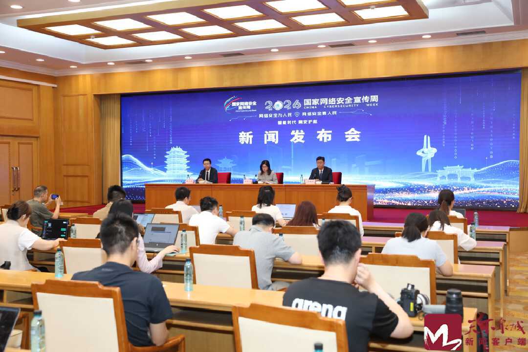 2025年济南网络安全行业规模突破190亿元，全省占比超60%