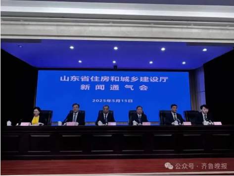 男性68岁，女性63岁！山东将延长公积金贷款到期年龄上限