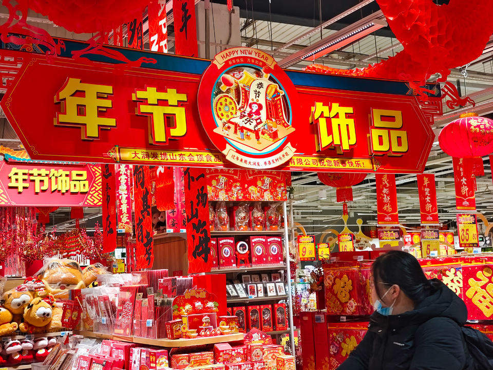 福字对联红包齐上阵，济南超市年味“爆棚”