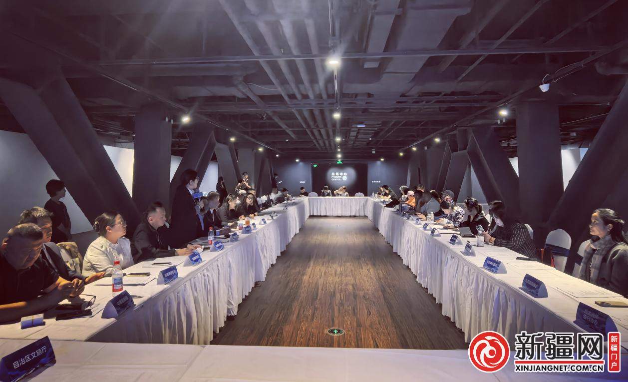 “疆途有约”新疆冬季文旅对接洽谈会在京成功举行