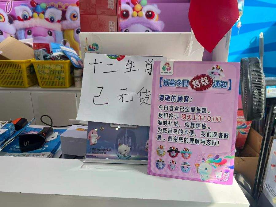 从全运赛场到经济主场，解码广东体育经济新范式