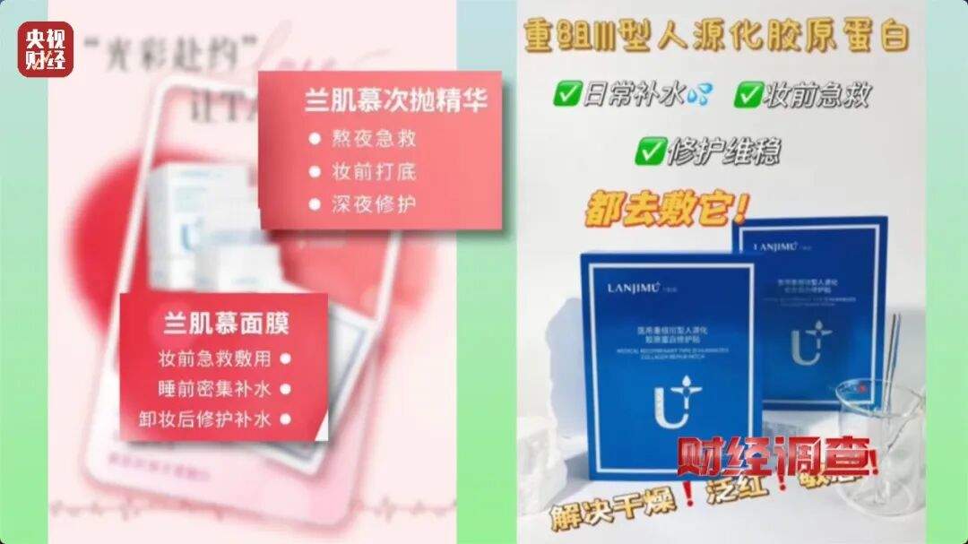 知名药店、企业被曝光！你的医保卡可能被“薅羊毛”了