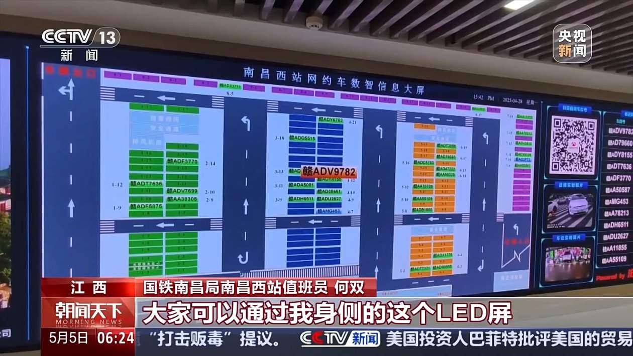 今天全国铁路、公路进入返程高峰 这些路段时段通行压力大