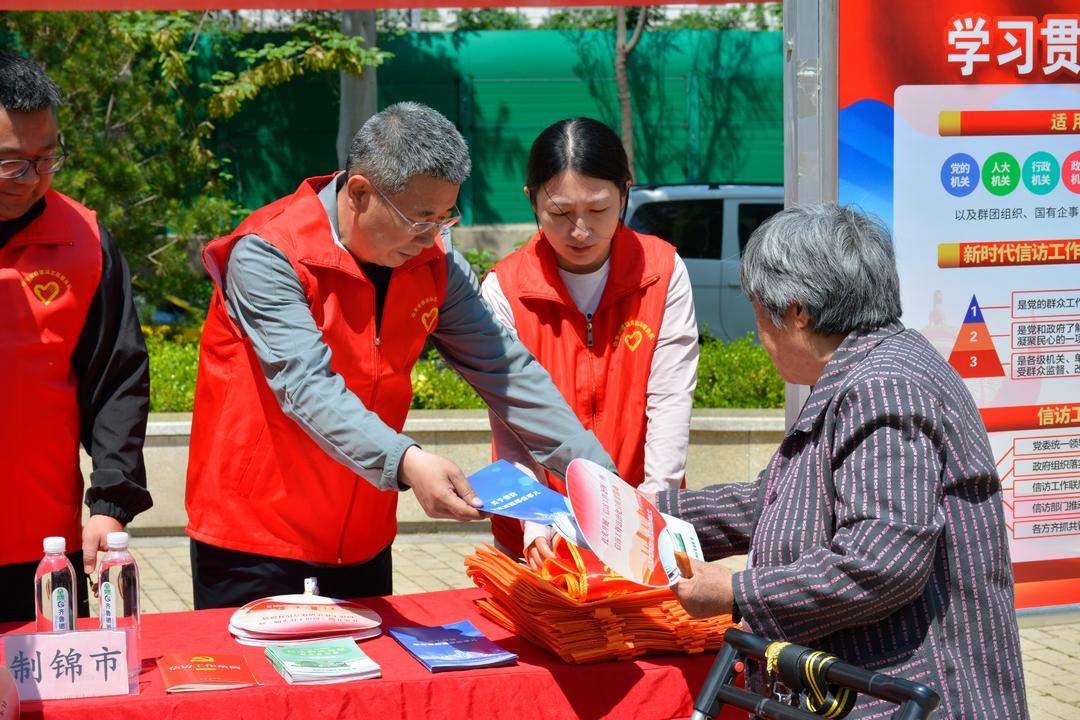 山东开展《信访工作条例》暨信访工作法治化集中宣传活动