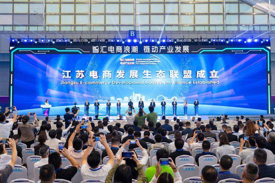 玺承集团受邀参加江苏电商创新发展大会，作为唯一电商生态服务代表参与省长闭门会议！
