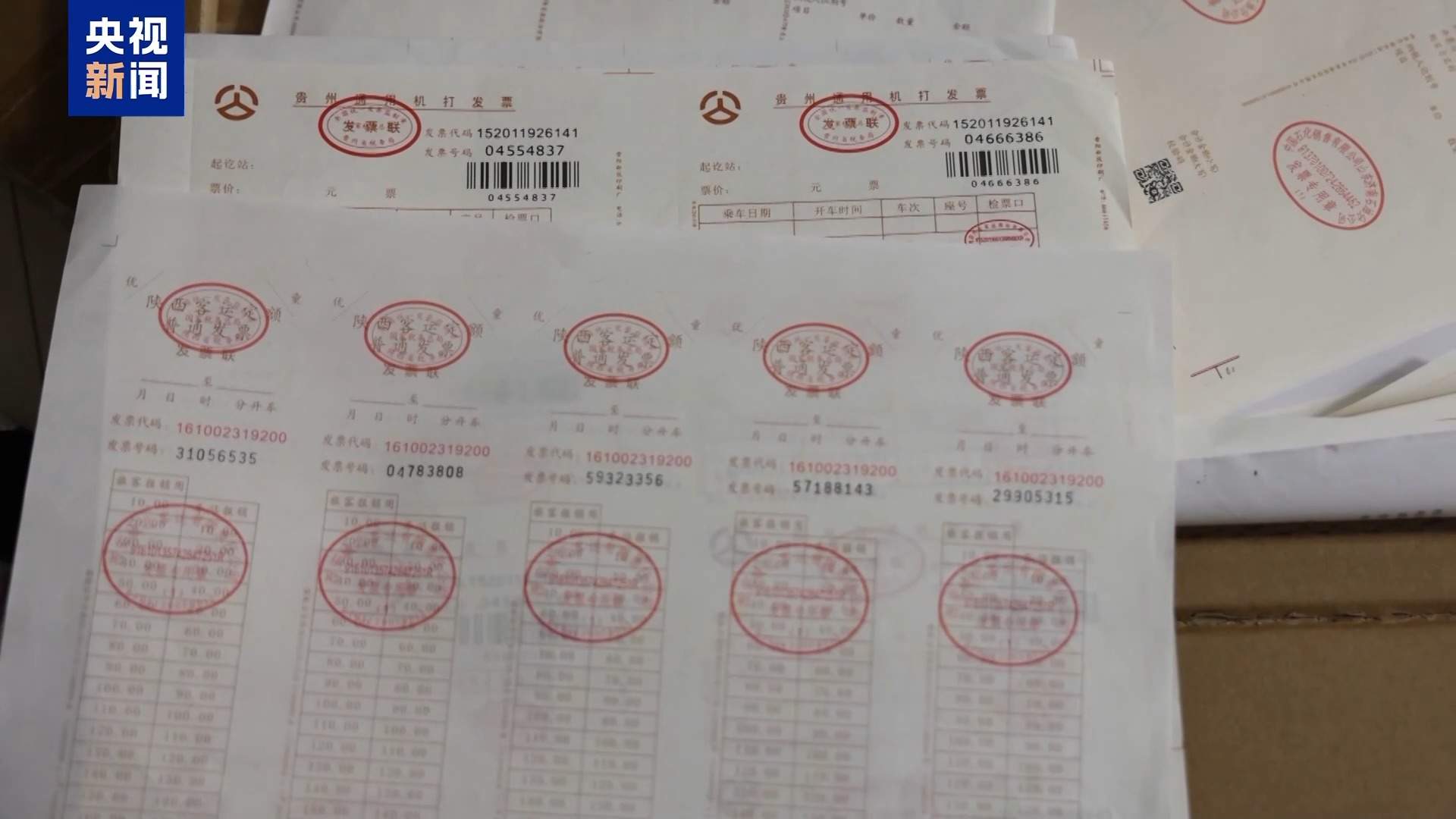 赣州破获800亿假发票案 跨省团伙14人落网