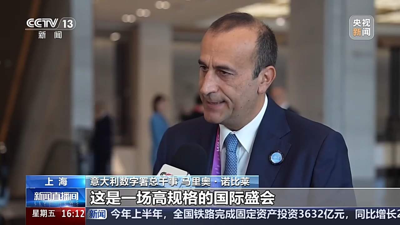 视频丨凝聚共识、指引方向 习近平主席主旨讲话引发热烈反响