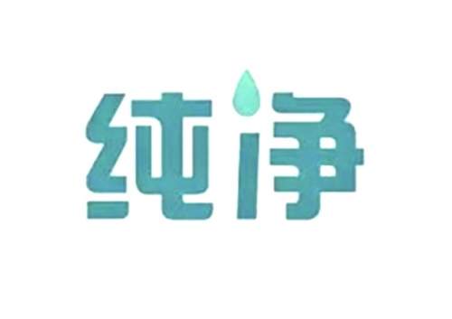 必看！中国除甲醛十大靠谱公司推荐名录亮相