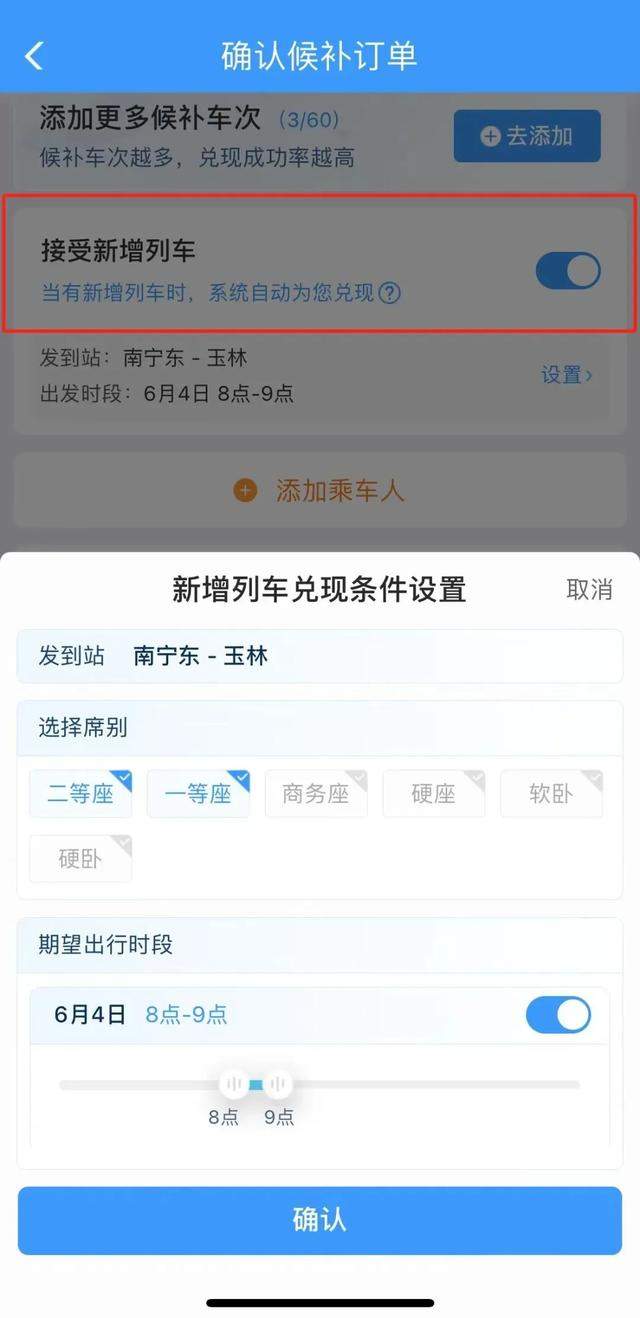 端午火车票太火爆，有什么办法可以买到吗？