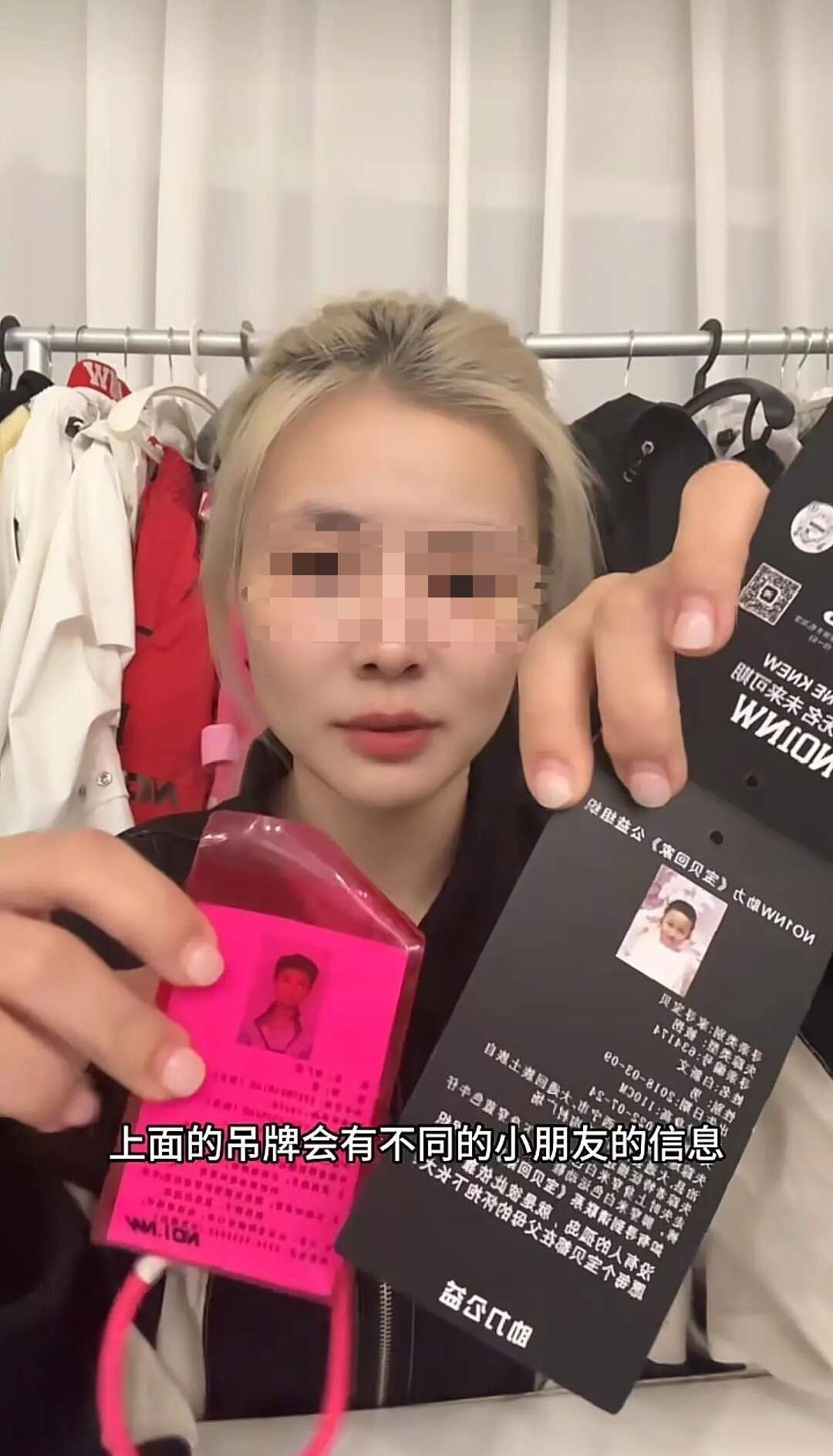 女子因未摘衣服吊牌遭大量网暴，品牌方最新回应