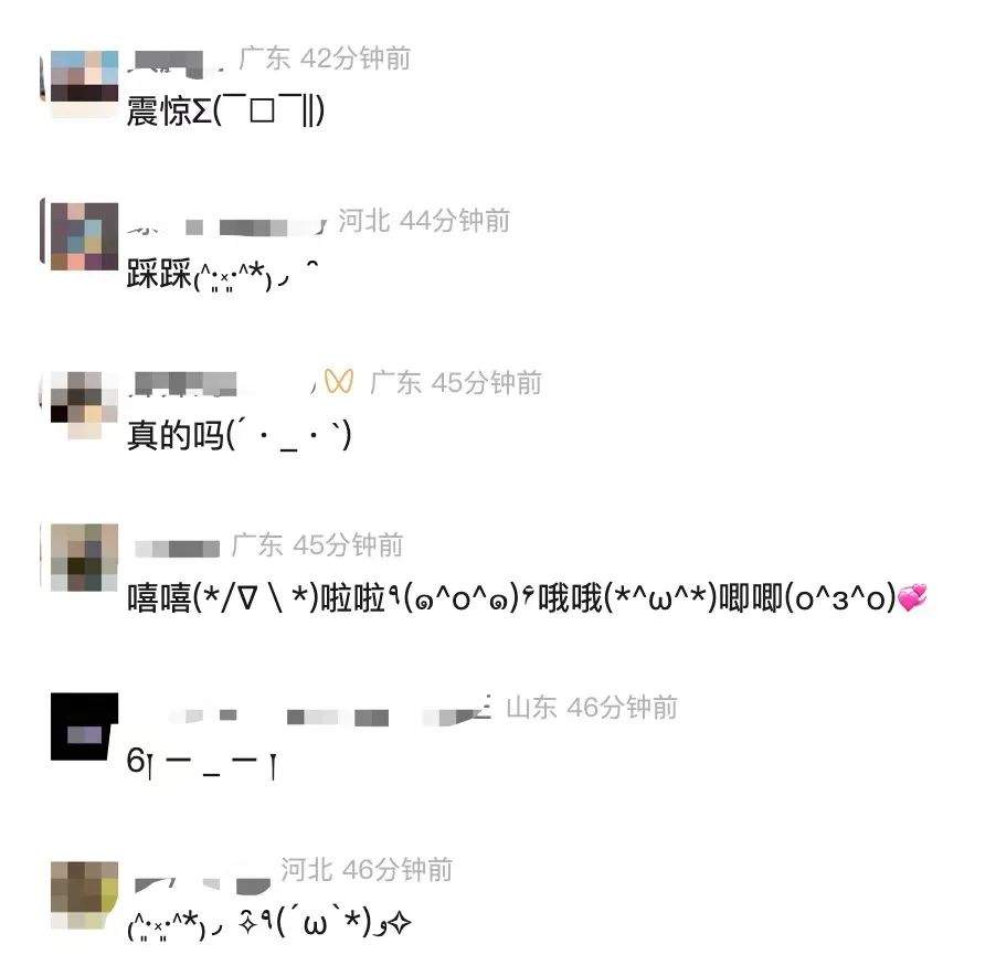 微信，又有新功能！