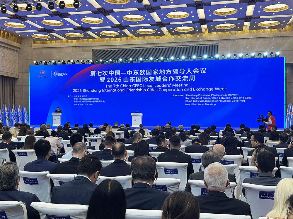 山海不远，大道同行 山东的国际“朋友圈”有了“新故事”