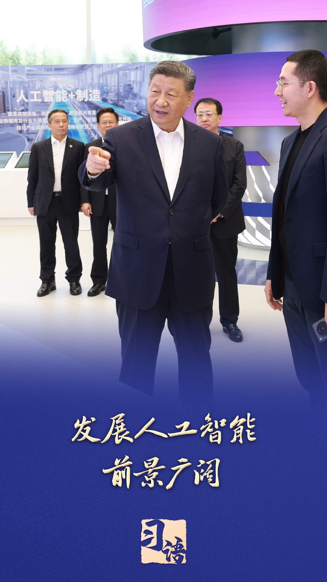 习语丨总书记为什么说这个“年轻的事业”也是“年轻人的事业”？