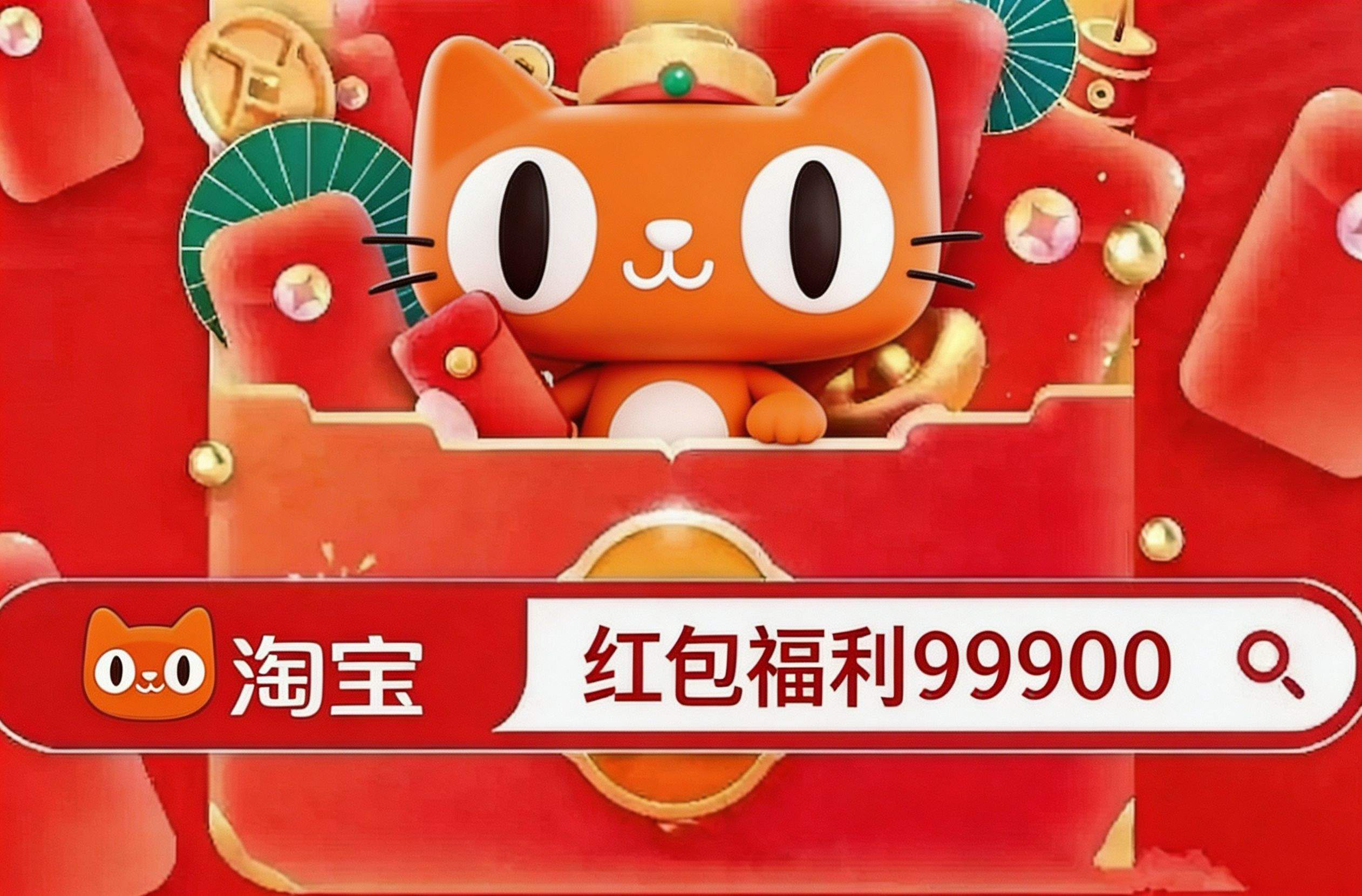 2026年淘宝京东618活动从5月12日正式开始持续到6月20日结束，618怎么买最便宜划算、红包口令、618省钱攻略和国补领取入口一览