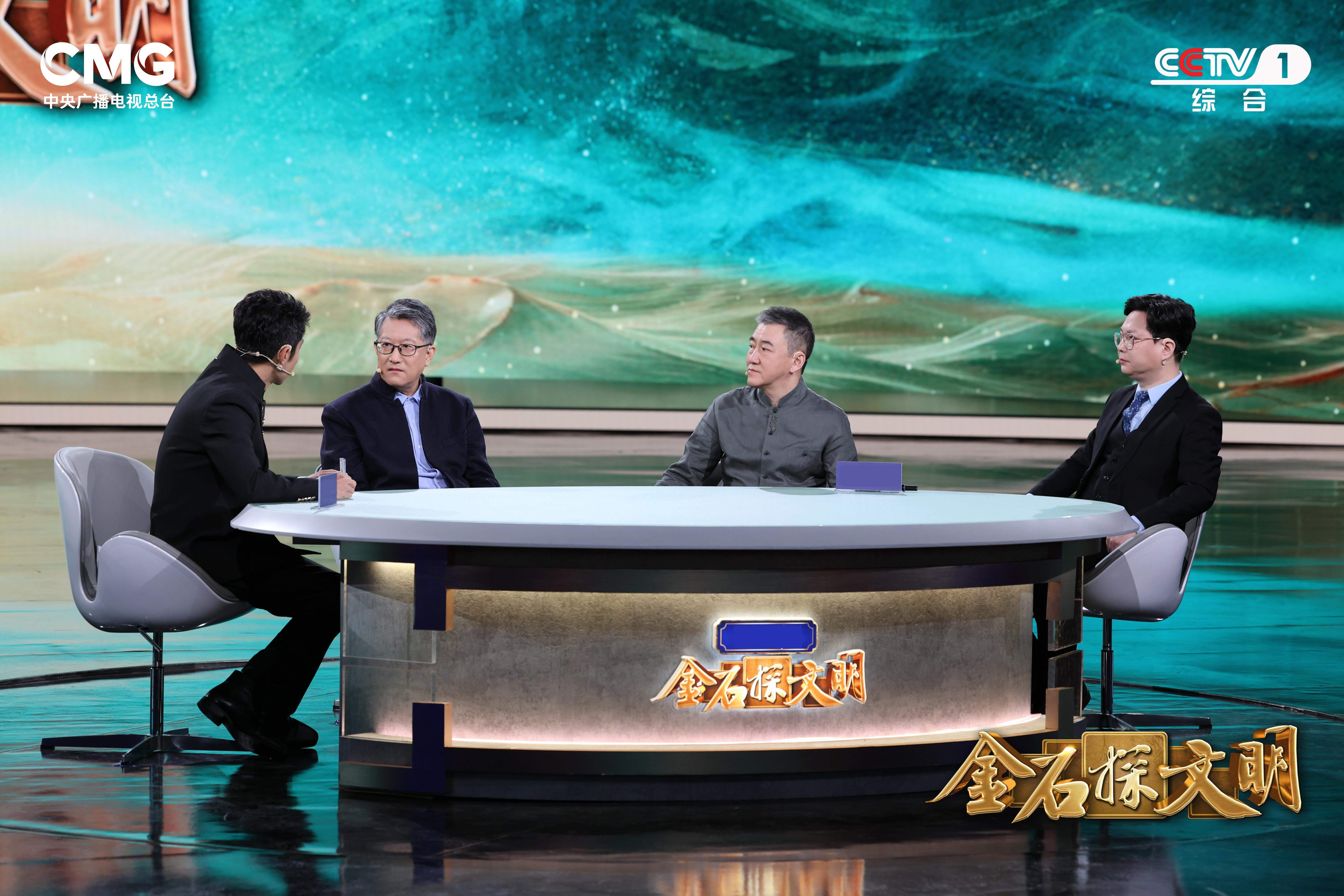 武王伐纣是哪一年？《金石探文明》邀您一睹三千多年前的“时间证人”