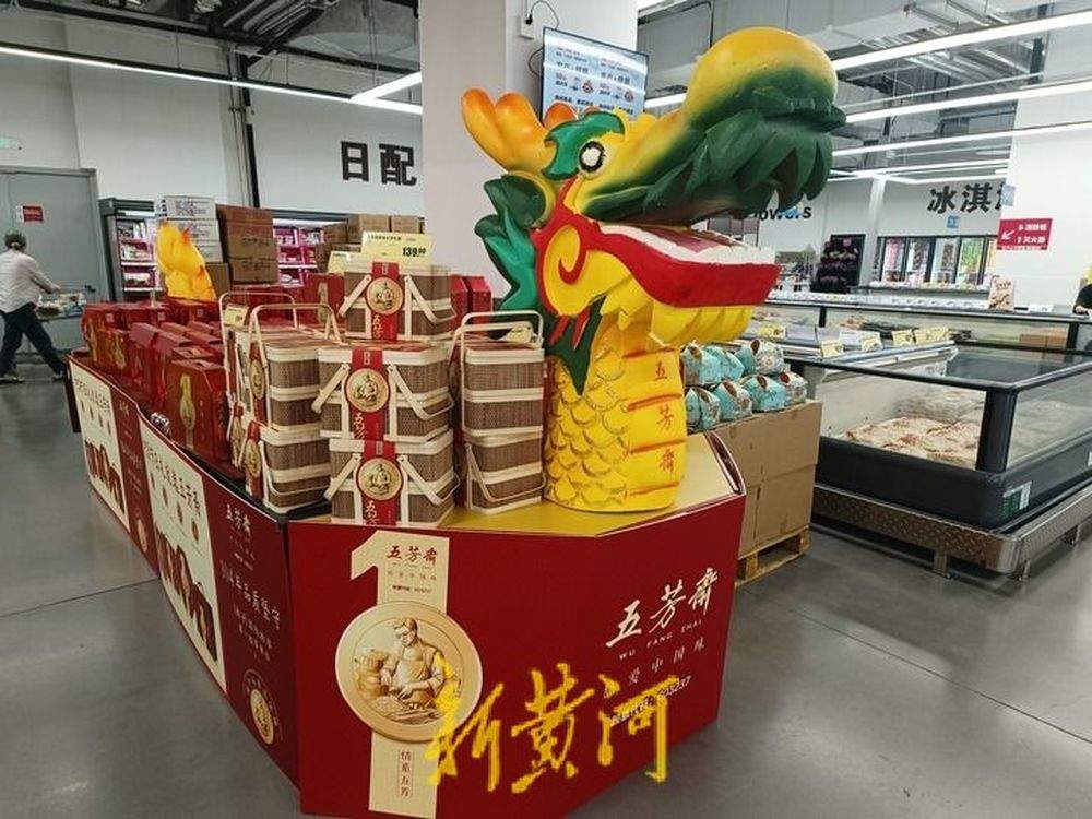 “水晶粽”“榴莲粽”……济南商超“端午经济”升温，“健康”食养粽受追捧
