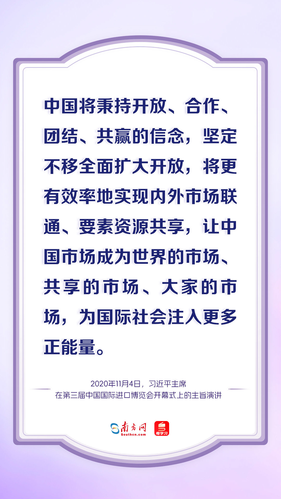 中国经济的“活力橱窗”｜喻见中国经济